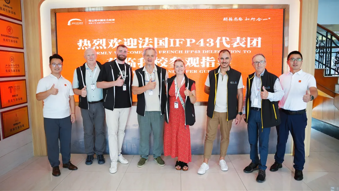 上海新东方学校动态