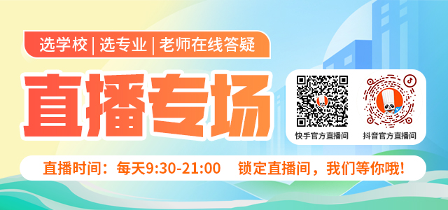 上海新东方烹饪学校