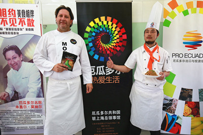 上海新东方烹饪学校