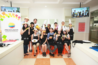 上海新东方烹饪学校