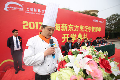 2017级新生开学典礼暨教学质量月颁奖典礼隆重举行