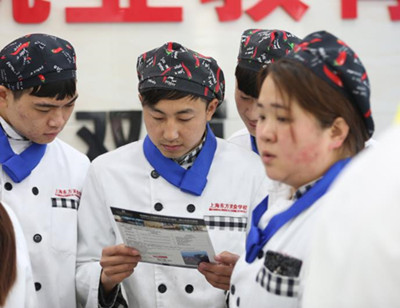 上海新东方烹饪学校