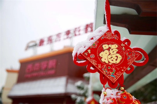 微信图片_20180126160749.jpg