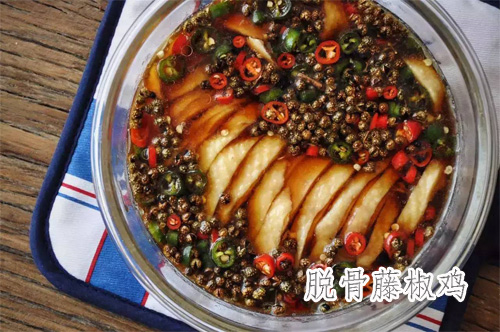 脱骨藤椒鸡.jpg
