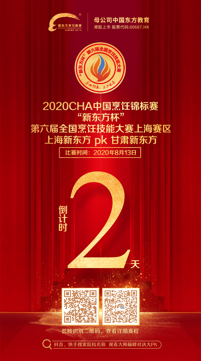 微信图片_20200811082735.jpg
