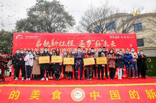 微信图片_20220221092947.jpg