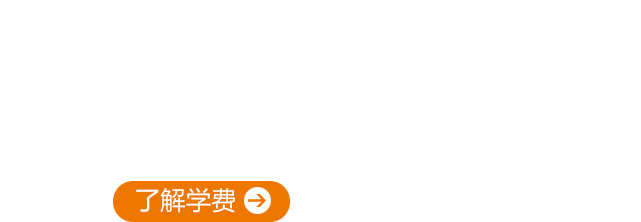 上海新东方烹饪学校